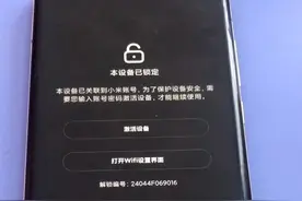小米10解账户锁 操作演示 非小白款  #小米账户