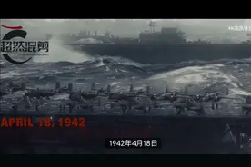 ［4K］美军轰炸东京燃场面，东京最后简直成了一片废墟。视频封面