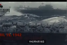 ［4K］美军轰炸东京燃场面，东京最后简直成了一片废墟。视频封面