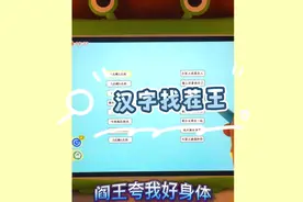 你几点睡几点起？请对号入座😂视频封面