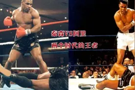 盘点拳坛五位顶级闪躲大师，你们觉得谁更胜一筹？视频封面