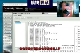 PM3有卡嗅探秘钥  门禁电梯卡视频封面