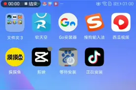 手机里的软件安装两天了都安装不好怎么删除安装包啊视频封面