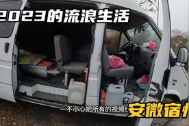 不租房子，一辆面包车全国跑货拉拉，流浪的第一站安微省宿州市视频封面
