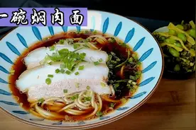 “苏式焖肉面”的制作过程，在家里也能吃上一碗香喷喷的焖肉面