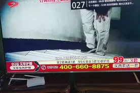 四川电视台的节目设置有没有问题？大家看看！视频封面