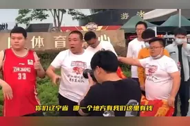 #辽篮夺队史第三座总冠军 #辽宁男篮  #浙江球迷大骂辽宁球迷视频封面