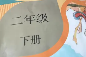 语文书灵异事件《1》