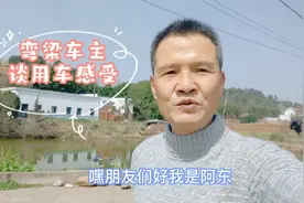 骑了七年多的合资弯梁摩托车，用车感受省油、耐用、运行品质好视频封面