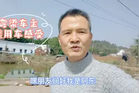 骑了七年多的合资弯梁摩托车，用车感受省油、耐用、运行品质好视频封面