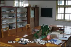 30年辛劳，终获荣誉证书，老教师竟当校长们撕毁，悲哀视频封面