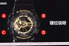 卡西欧操作方法