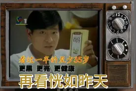 盘点80后童年看过的12条经典广告，看过一半的都老了，你中了几个视频封面