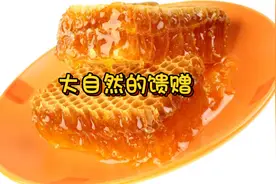 蜂蜜加一物，排出身体毒素，经常喝，超赶用！#食疗养生视频封面