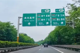 四川省南充市，今天下午3点22分，兰海高速视频封面