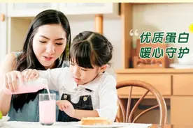 组成人体的蛋白质氨基酸有22种，13种可以制造9种无法自己制造视频封面