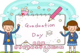 故事分享《我新同学大大熊🐻》视频封面