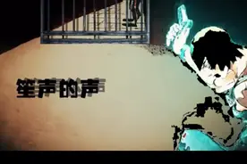 【天堂制造】视频封面