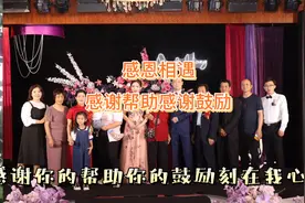 缘份让我们相遇，彼此的珍惜，彼此的包容与理解视频封面