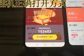头条挂机刷金币视频封面