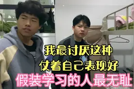 在学校假装学习的人最无耻！！！！视频封面