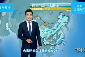 8月3日、4日、5日最新天气预报，热带低压影响华南、台风蓝色预警