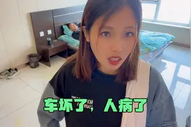 黑龙江物价真低啊，在这住宾馆，便宜到你不敢相信，猜猜多少钱？视频封面