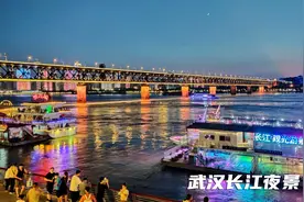 在武汉免费乘轮渡过江，全程体验渡江之旅，长江的夜景太壮观了！