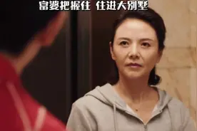 小伙穿越二十年前，帮助兄弟追求富婆