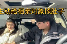 相亲对象有点不舒服，小伙连忙带她去医院，还主动帮她揉肚子视频封面