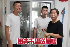 姐夫千里送温暖，给小姨子准备整月的减肥餐，回家前还被儿子教育视频封面