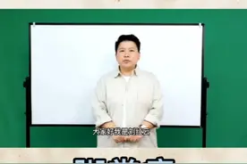 董氏奇穴刘红云老师视频封面