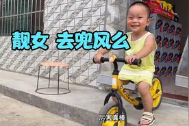 小辉辉骑上哥哥的平衡车，帅气又拉风，刚骑上车就想往外跑视频封面