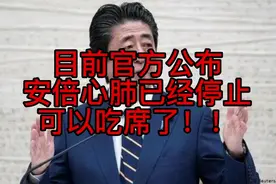 小伙太嚣张，最终被人请吃“花生米”视频封面