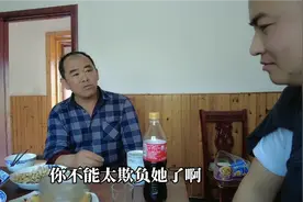 老丈人两个女一个儿，全成家后养老钱有了，有个女儿真强势视频封面