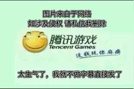 心态不好的谨慎联系腾讯客服视频封面