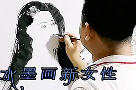 陆丰瀛宝堂：郭丰演写意画法，创作水墨人物新女性（1）视频封面
