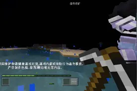 我的错视频封面