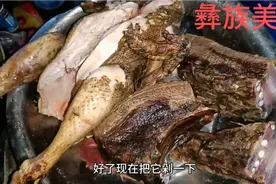 凉山彝族豪横的吃肉，一只鸡七斤一条腊肉六斤，直接一锅炖不下视频封面