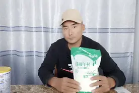 拼多多羊奶粉江湖，不能贪便宜