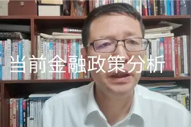 政策解读，面对经济复苏，金融政策如何推动经济发展视频封面