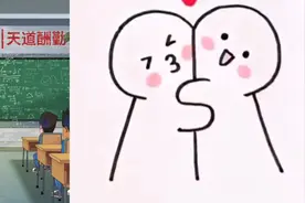 这些简笔画也太可爱了吧视频封面