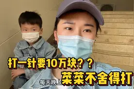 小猴子灰螨虫过敏 医生让打10万一针的抗过敏 菜菜不舍得打 坑人视频封面