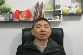 涨见识了，我国8大民主党派的建立组成与发展情况详细介绍和分享视频封面