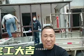 楼层低了好处多,办法总比困难多，顺利完工视频封面