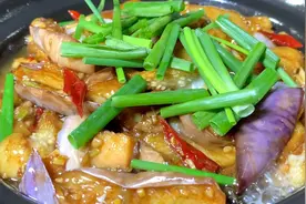 “咸鱼茄子煲”的家常做法，咸香入味，软糯香甜，超级下饭！视频封面