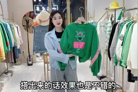 灰色阔腿裤搭配绿色卫衣，时尚青春减龄，微胖也能驾驭！