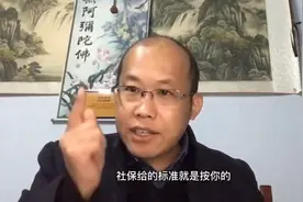 10级工伤伤残赔偿额153,720元，律师计算指导。视频封面