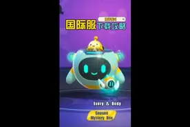 蛋仔派对国际服下载攻略