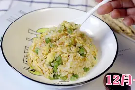 宝宝蛋炒饭辅食，好吃不油腻不上火，做法简单，营养丰富味道好！